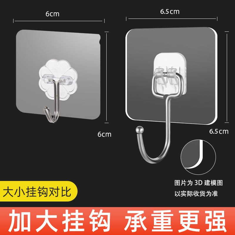 Strong Adhesive Hooks, No Drilling Required, Heavy-Duty, for Dormitory, Kitchen, Wall, Behind Door, Stainless Steel, Traceless Large Hooks