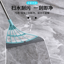 South Korean black tech magic sweep takes home indoor no-stick with hair broom sweeping broom sweeping water scrapper