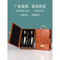 红酒礼盒两只装礼物盒酒盒订做红酒礼盒装送礼高档送礼领导高档