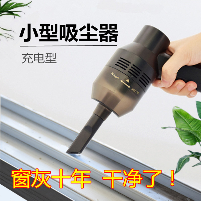 Window Vacuum Cleaner Home Small Cleaning Tool Desktop Mini Handheld Window Wash Sill Groove Gap Cleaning Artifact