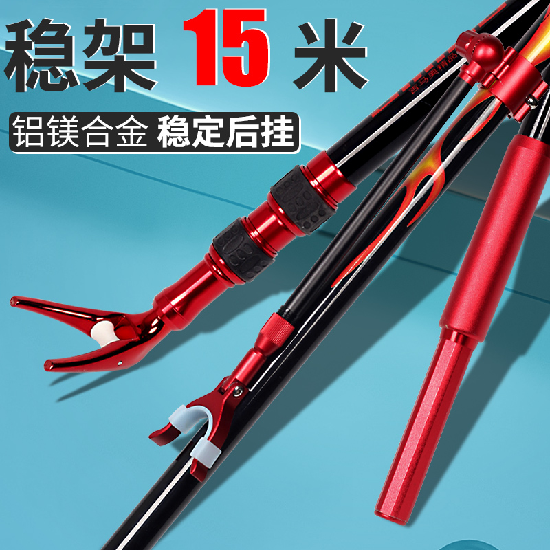 Large Things Pole Bracket Carbon Plus Coarse Ultra Hard 3 m 4 m Giant pole Long pole Special fishing rod Gun Bench Bracket Rod-Taobao