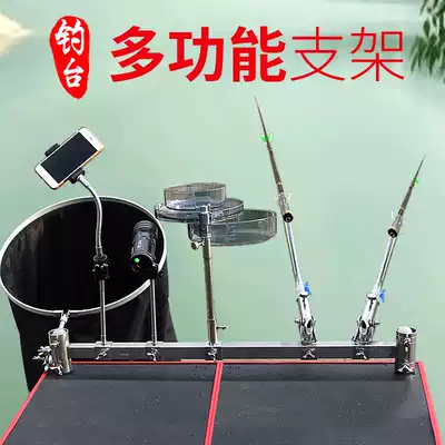 Fishing table accessories full of multi-functional padded stainless steel Fort holder, Fish guard, bait tray holder, lamp holder, umbrella stand