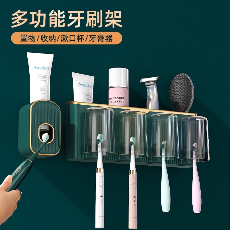 Light luxury electric toothbrush toothbrush frame wall mounting free punch toilet bathroom mouthwash set mouthwash