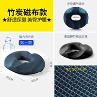 Магнитная модель бамбука из 12 человек [★ Новый список продуктов ★]