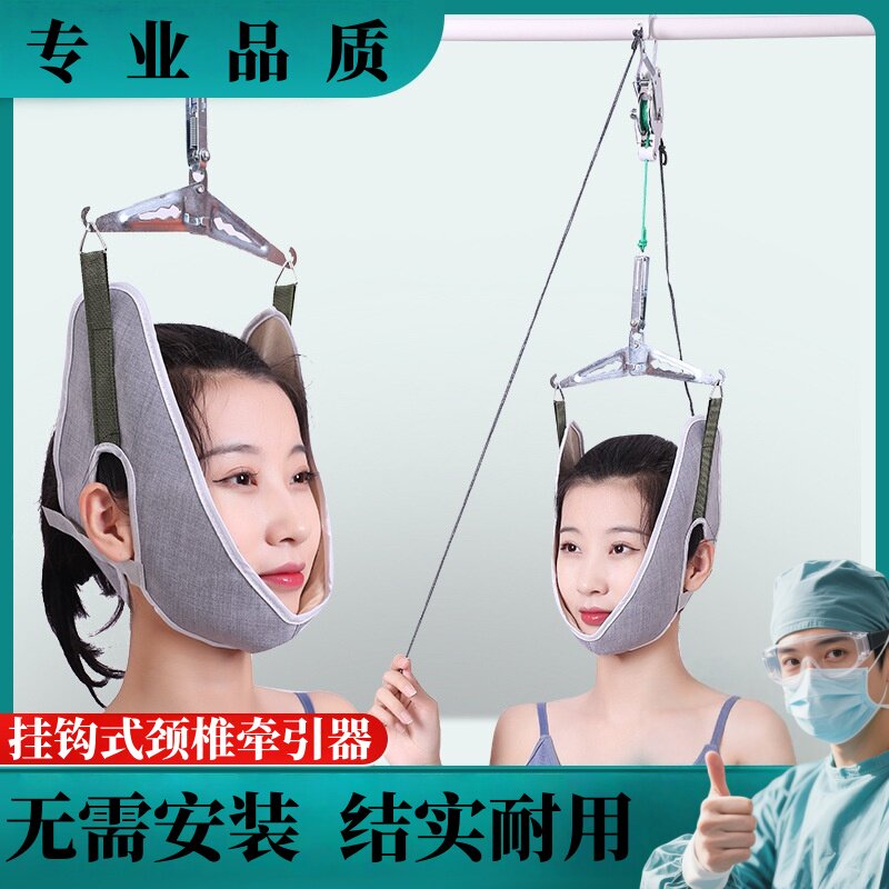 挂钩颈椎牵引器成人脖子拉伸悬吊神器家用门悬式颈部牵引矫正器X
