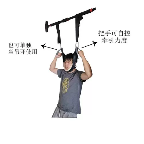 Шейная тяга шейного отдела шейного отдела позвоночника вершина подвеска