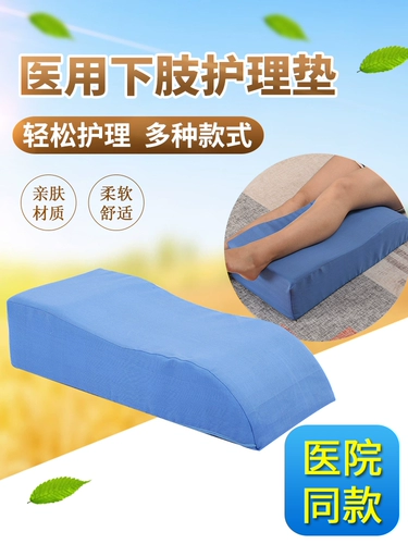 Подушка наволочка наволочка наволочка наволочка наволочка наволочка таблетки таблы