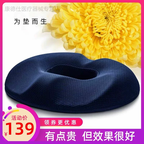 Анти -кведорский паралич пациента с бедными и яблочными язвами, уход за домом, кроватью, артефакт -артефакт геморроидный артефакт