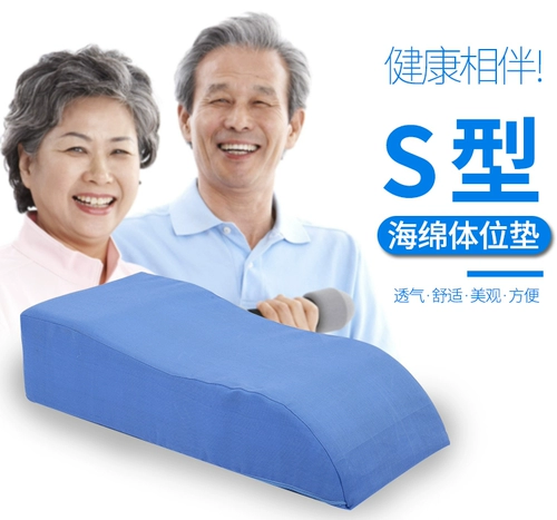 Подушка наволочка наволочка наволочка наволочка наволочка наволочка таблетки таблы