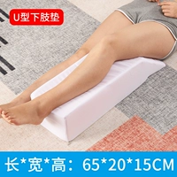 Белая ткань поверхность u -shape 65*20*15