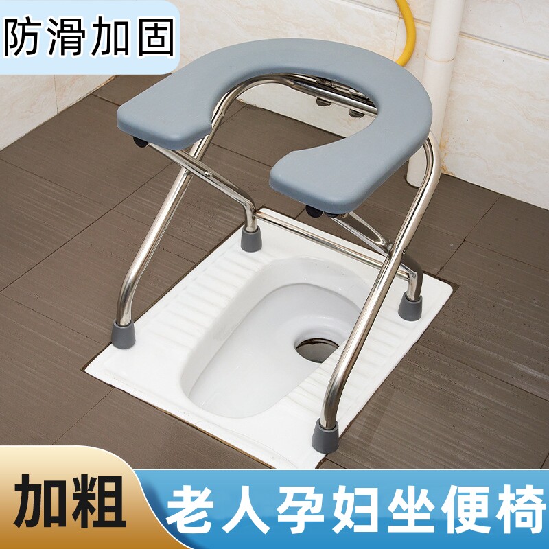 老人坐便椅卧床瘫痪病人移动厕所助便器孕妇家用可折叠洗澡马桶凳