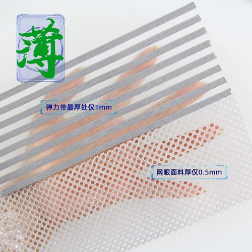 Летний тонкий дышащий утягивающий пояс на талию подходит для мужчин и женщин