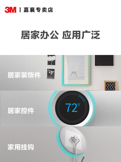 3m双面胶强力粘胶固定墙面泡棉高粘度无痕胶车用双面贴片胶两面贴