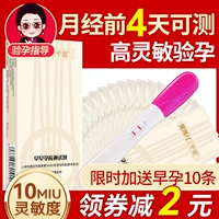 Тестовая бумага Джин Xiuer тестовая бумага тест на тест пера тестирование тест точности высокая точность.