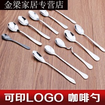 Stainless steel coffee spoon titanium plated small spoon coffee mixing seasoning spoon dessert pudding spoon can make LOGO