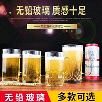 Pineapple Cup ktv bar 600ml beer cup juice Cup extra large summer 350 ml glass wine glass
