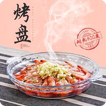 High temperature resistant glass bowl with lid dish plate tempered soup bowl household transparent steamed egg bowl microwave oven oven