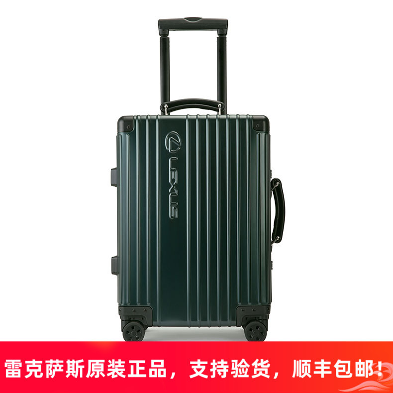 Lexus Original Dark Green Aluminum-Magnesium Alloy Trolley Suitcase Luggage Travel Case 20inch Genuine
