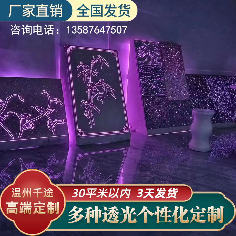 Clear water light transmission concrete slab light transmission slate starboard light transmission cement board background wall light transmission ball custom-made-Taobao