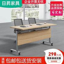 Training table and chair combination folding conference table training institution tutoring class table and chair spliced version bar table mobile table