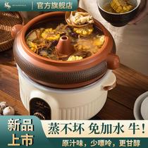Steam pot chicken steam pot purple pottery household steam pot Yunnan gas pot casserole commercial gas pot night sweat chicken steam pot set