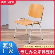2023 new training chair with writing board news conference chair steel wooden board desk chair four-legged chair multi-layer plywood