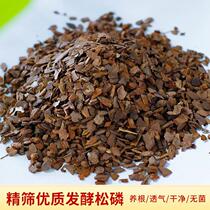 Pine bark block pine scale fermented decomposed orchid special paving Clivia planting material rose orchid planting nutrient soil