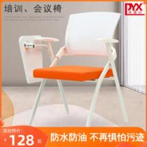 Folding training chair with writing board conference room meeting chair with table board office chair student chair modern negotiation chair