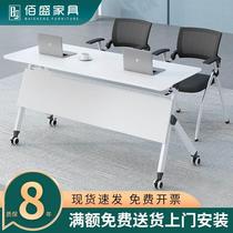 Folding training table and chair combination double student desk tutoring class conference table long table flip plate removable wheel