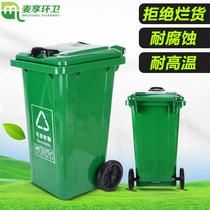 Outdoor plastic trash cans outdoor peel bins park trash bins outdoor sanitation street trash bins large trash cans