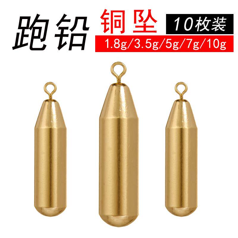 New 10 Run Lead Pendant Slide Lead Pendant Slide With Ring Bullet Bronze Pendant Wire External Lead Fly Lead Pendant Fish Line Big Things Line Group