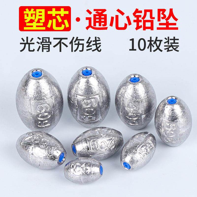 New olive-shaped through heart pendant hollow lead pendant far from fishing pendant sea fishing blast hook Sea pole Throw Rod Fishing