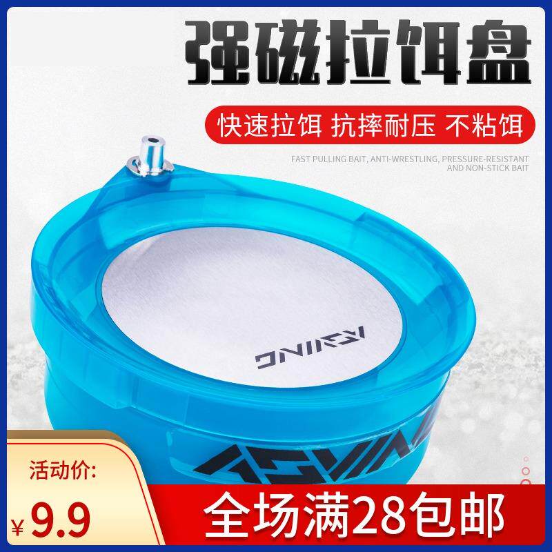 New full magnetic pull bait pan bait case bait case fishing bait case Bait Box STRONG MAGNETIC PULL BAIT CASE HOLDER SUIT INSERTED IN PLACE TO CATCH.