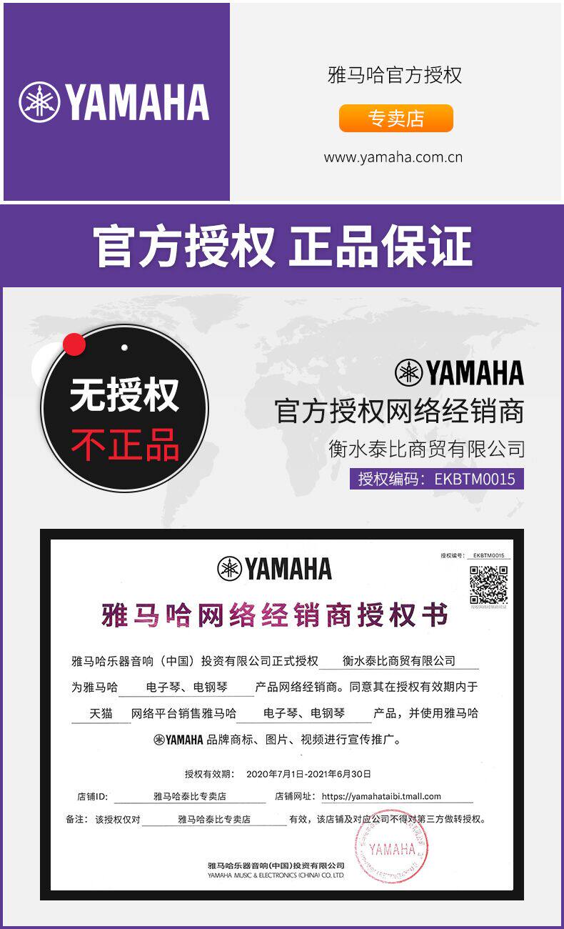 Подробная информация о книге авторизации магазина 2020 года. JPG