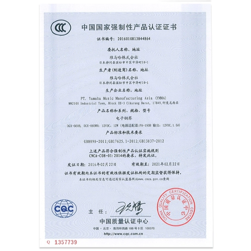 Yamaha, профессиональный универсальный синтезатор, микрофон, 88 клавиш