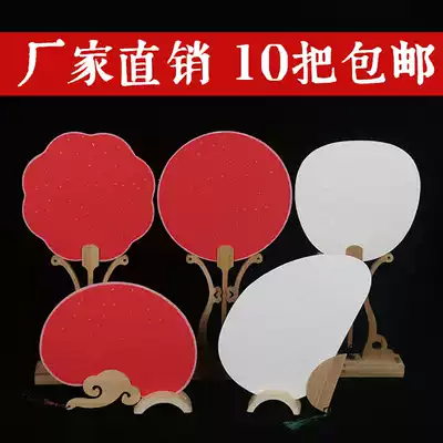 Red rice paper fan Big Red Gold fan blank hand painting paper fan Chinese painting watercolor painting double diy fan