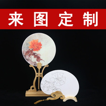 Xuan paper fan custom Palace fan to map processing printing fan round fan diy retro round fan shape custom