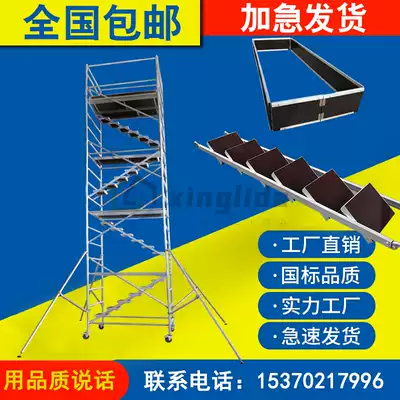 Aluminum alloy scaffold mobile platform factory direct sales industrial aerial work ladder quick installation Shenzhen customization