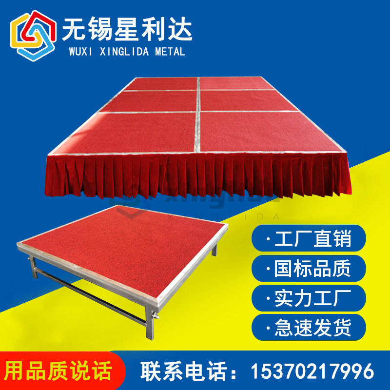 Carpet Kindergarten Indoor Small Stage T-Stage Activity Folding Removable Portable Stage Simple Assembling Classroom