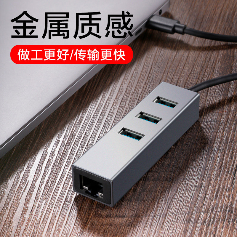 Q-fruit USB splitter one drag four-adapter 3 0 high speed type-c Apple laptop multi-interface HUB converter multifunction augers hub network card hub 2 0 expansion