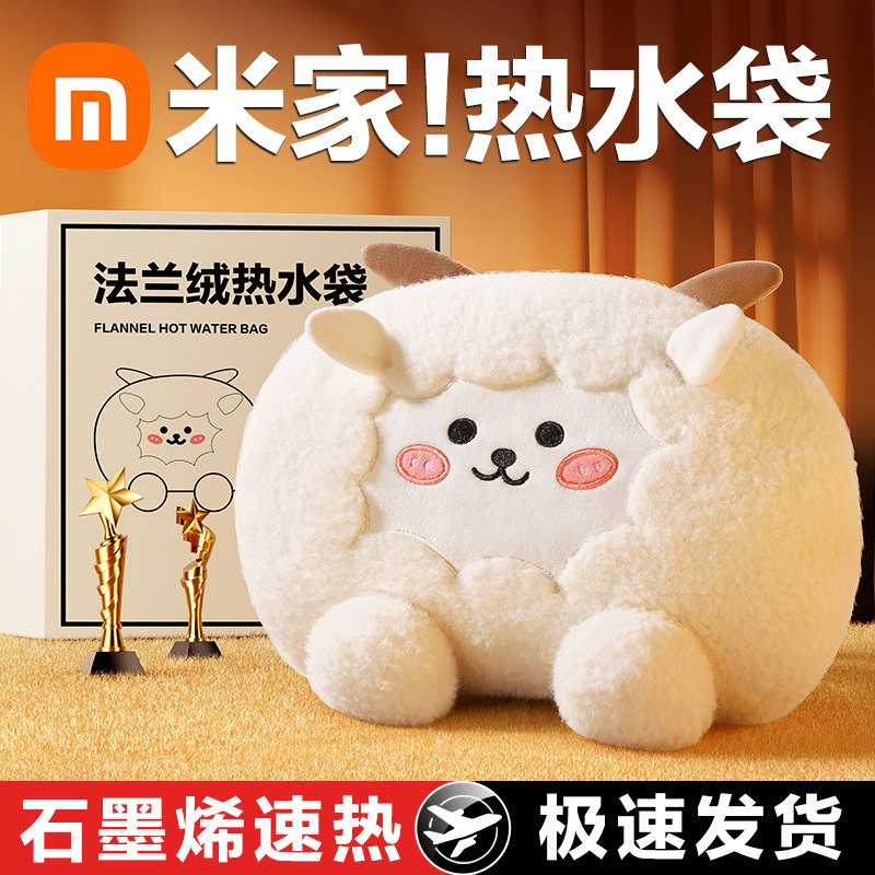 Hot water bag rechargeable explosion-proof warm baby warm water injection bag plush cute girls warm hand Bao electric hot Baobao-Taobao