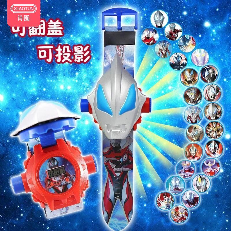 G&D Ultraman Projection Watch Kids Edition Toy Kids Electronic Watch Deformation Jed Boy June 1 Children's Day