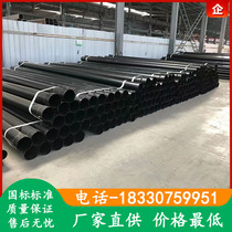 Hot-dip plastic threading steel pipe socket-type cable protection casing buried power steel over-path metal coated plastic steel pipe