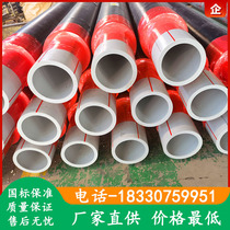 pert2 type pipe polyurethane prefabricated straight buried insulated hot water pipe PE-RTII type air conditioning spa ppr tubing