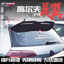 Volkswagen Golf modified parts 6 7 8 Odinger rear wing side wing top wing modified carbon fiber size rear wing
