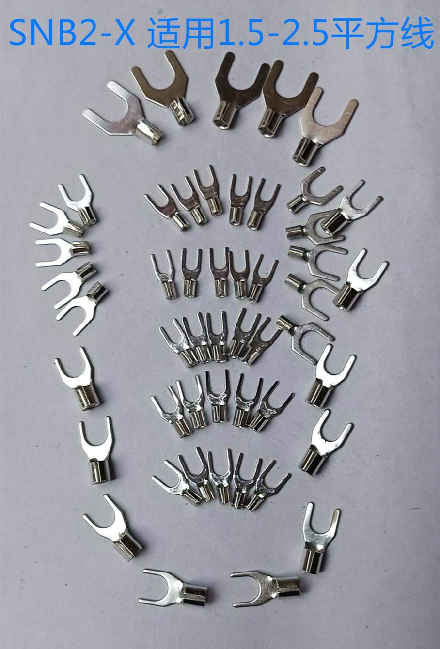 UT SNB2-3 2 4 5 6 all-copper tin-plated cold-pressed terminal fork-type Y-end U-type pressure wire ear