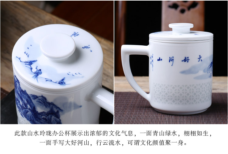 Jingdezhen up the fire which hand made exquisite mark cup filter office of blue and white porcelain cup with a lid of household ceramics