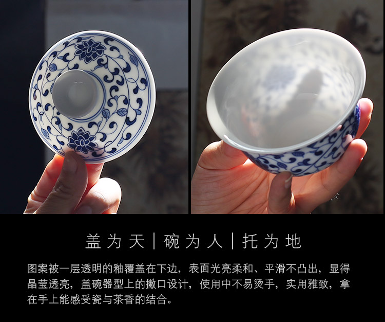 Jingdezhen up fire hand - made tureen of blue and white porcelain teacup individual which ceramic tea set tea three bowls of household