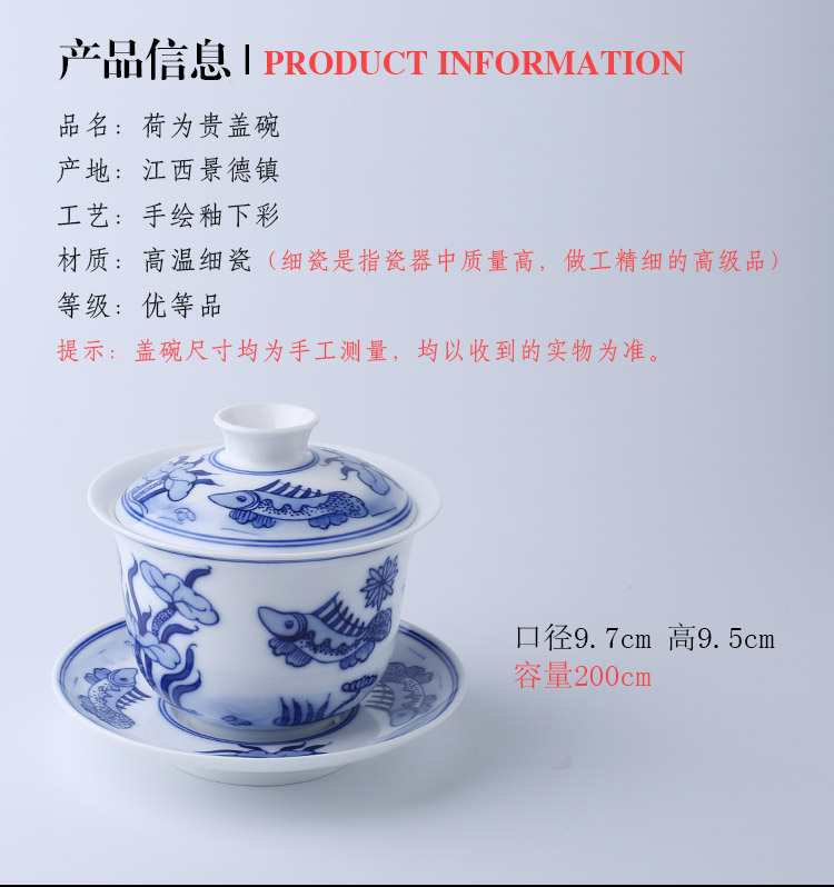 Jingdezhen up the fire which hand to restore ancient ways make tea tureen three only a single large ceramic cups of blue and white porcelain bowl