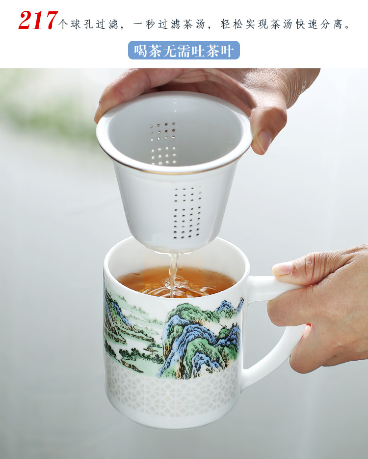 Jingdezhen up the fire which ceramic tea cups separation filter with a lid office home tea cup